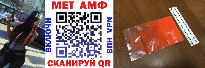 АМФЕТАМИН 97% Ряжск