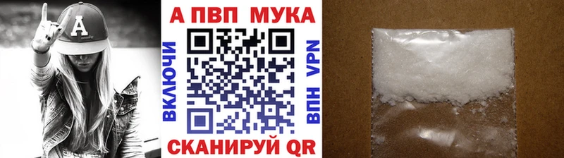 купить   Ряжск  A-PVP кристаллы 