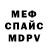 МЕТАДОН VHQ tarnokiryll