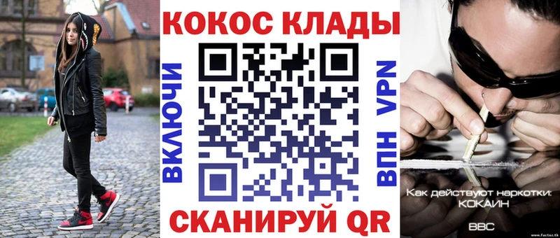 COCAIN Эквадор  Ряжск 