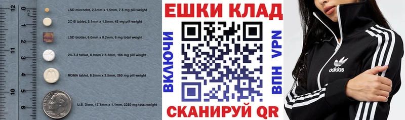 продажа наркотиков сайты даркнета как зайти Экстази 99% Ряжск