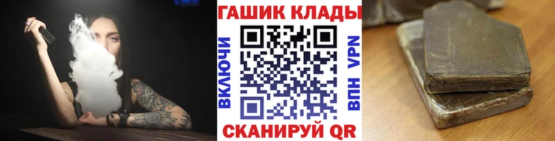 ГАШ гарик  наркошоп  Ряжск 