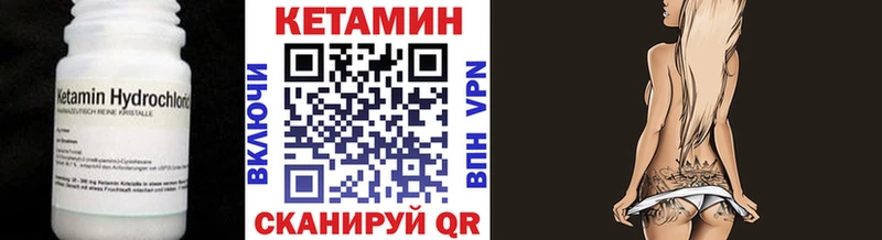 КЕТАМИН ketamine  Ряжск 