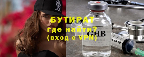 круглые Абинск