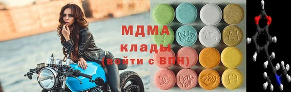 первитин Абдулино