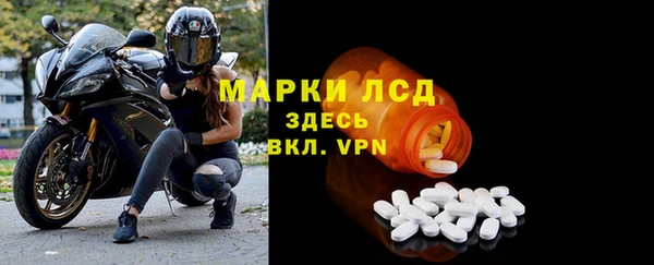 соль ск Абаза