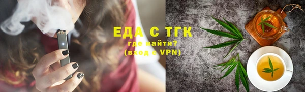 круглые Абинск
