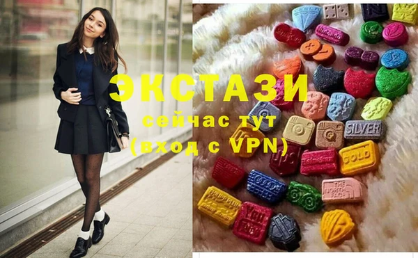 первитин Абдулино