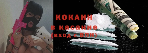 круглые Абинск