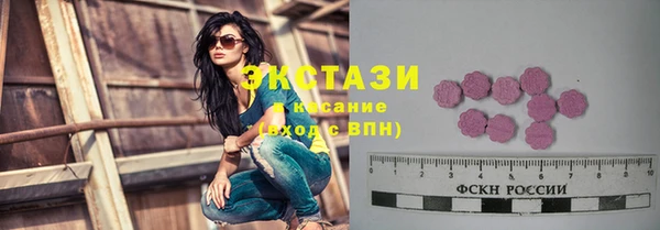 соль ск Абаза