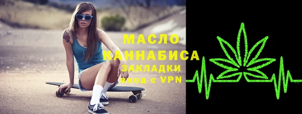 соль ск Абаза