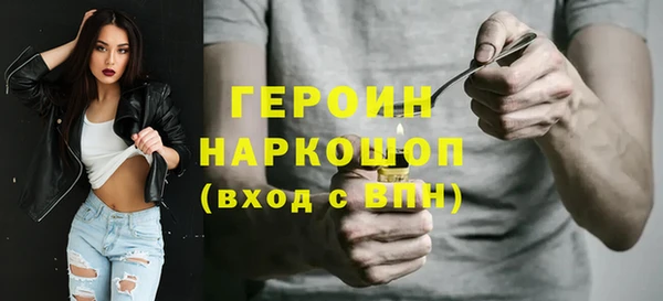 соль ск Абаза