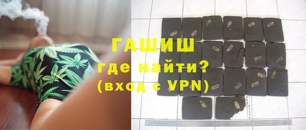 первитин Абдулино