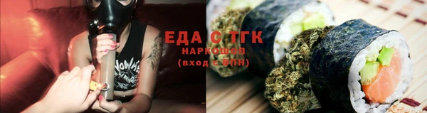 соль ск Абаза