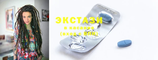 круглые Абинск