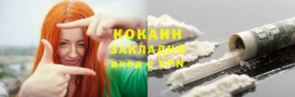 круглые Абинск