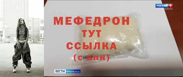 первитин Абдулино