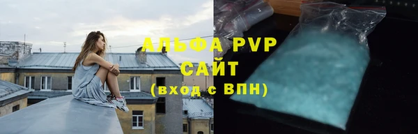 круглые Абинск