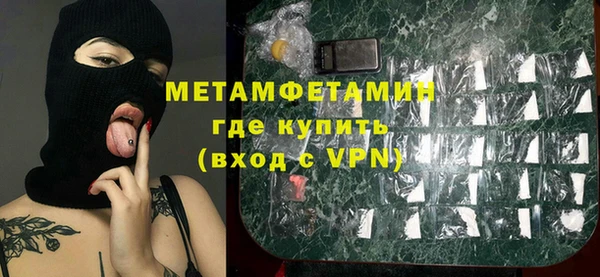 первитин Абдулино