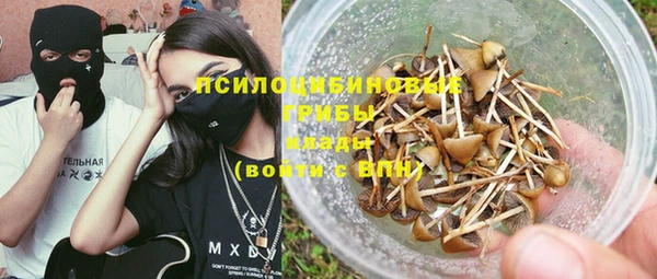 первитин Абдулино