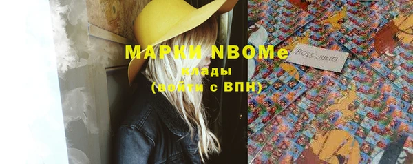 круглые Абинск