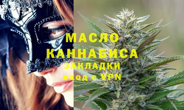 соль ск Абаза