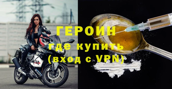 соль ск Абаза