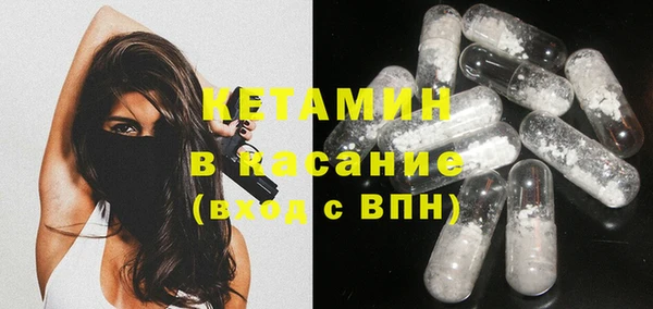 соль ск Абаза