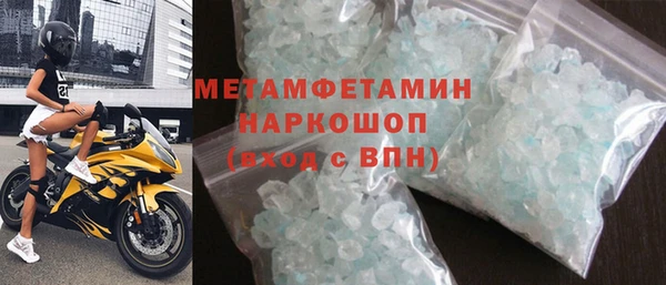 первитин Абдулино