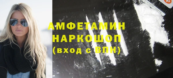 соль ск Абаза