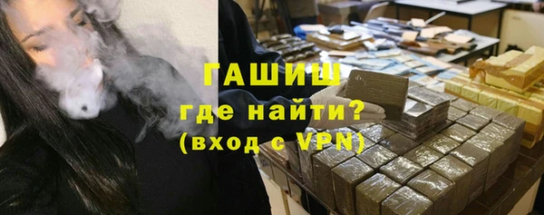 соль ск Абаза