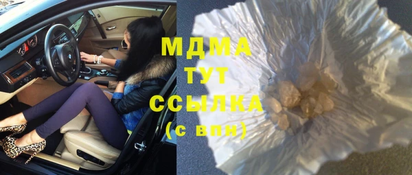 соль ск Абаза