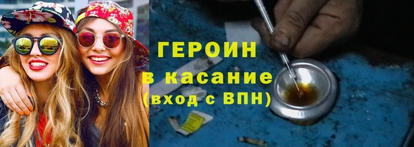 круглые Абинск