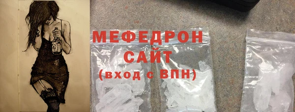соль ск Абаза