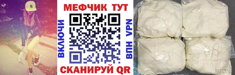 Мефедрон VHQ  Ряжск 