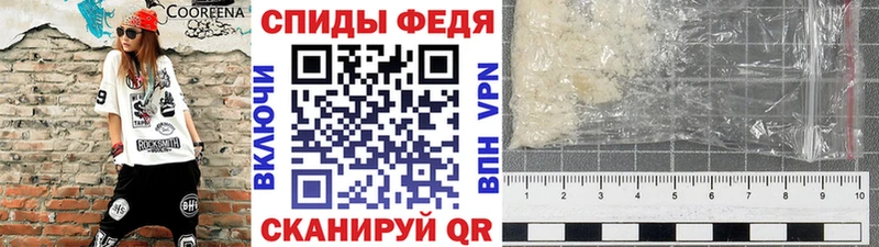 наркошоп  гидра рабочий сайт  МЕТАМФЕТАМИН витя  Ряжск 