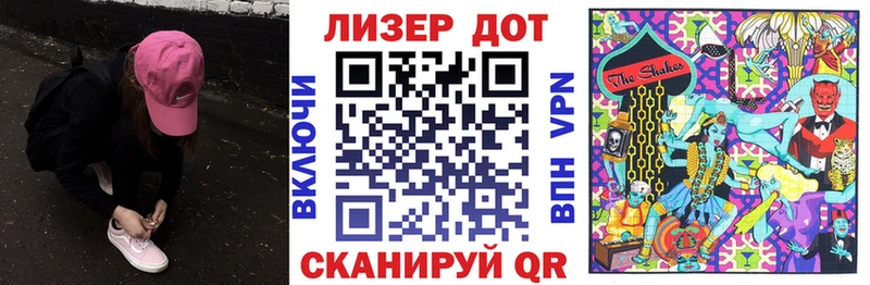 мега ONION  Ряжск  Марки N-bome 1500мкг 