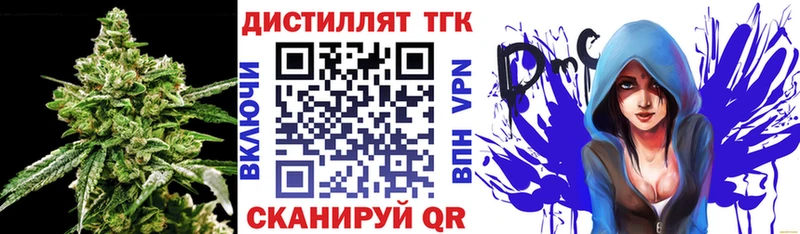 ТГК концентрат  OMG маркетплейс  Ряжск  где купить наркоту 