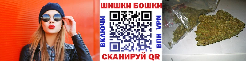 закладка  Ряжск  Шишки марихуана Ganja 
